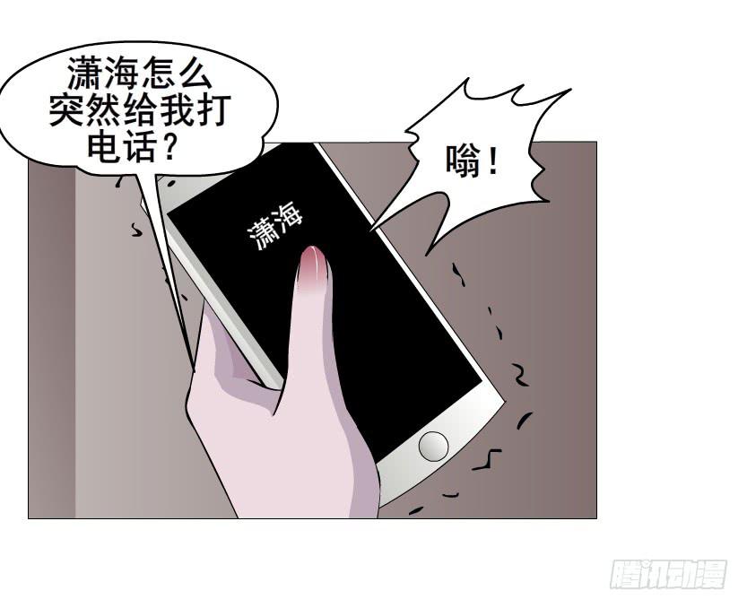 第二季 第8集 出轨还是炒作？44