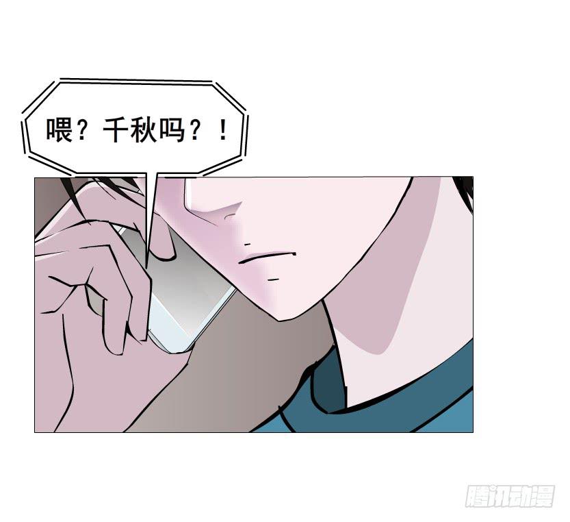 第二季 第8集 出轨还是炒作？46