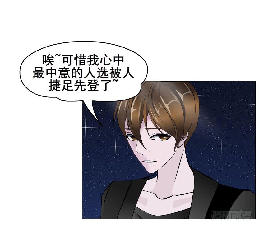 第二季 第8集 出轨还是炒作？6