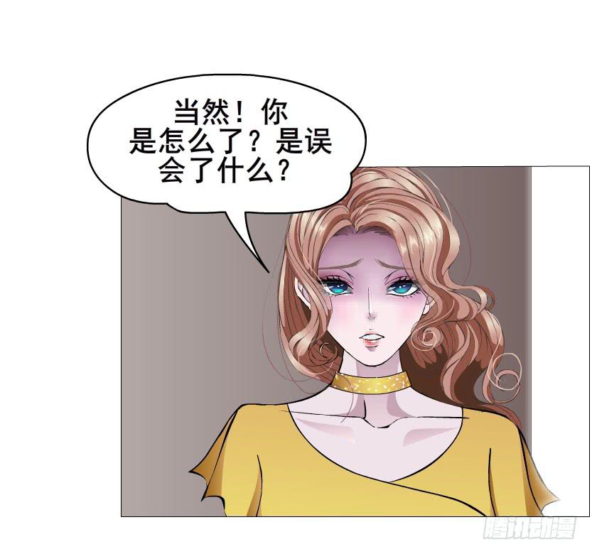 第二季 第9集 我是她老公！10
