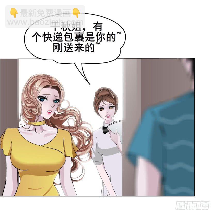 第二季 第9集 我是她老公！11
