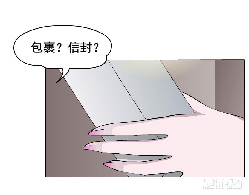 第二季 第9集 我是她老公！12
