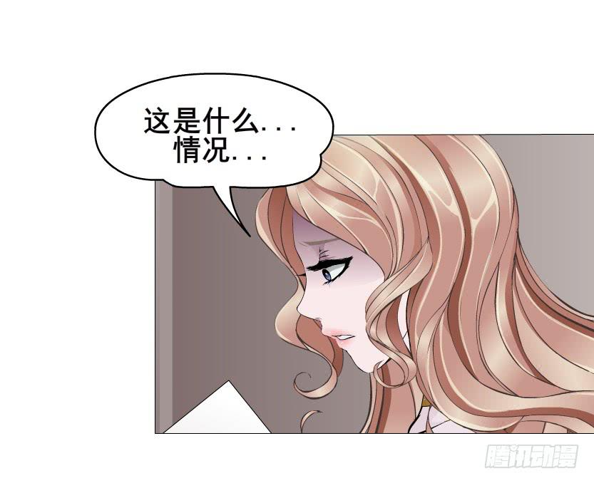 第二季 第9集 我是她老公！15