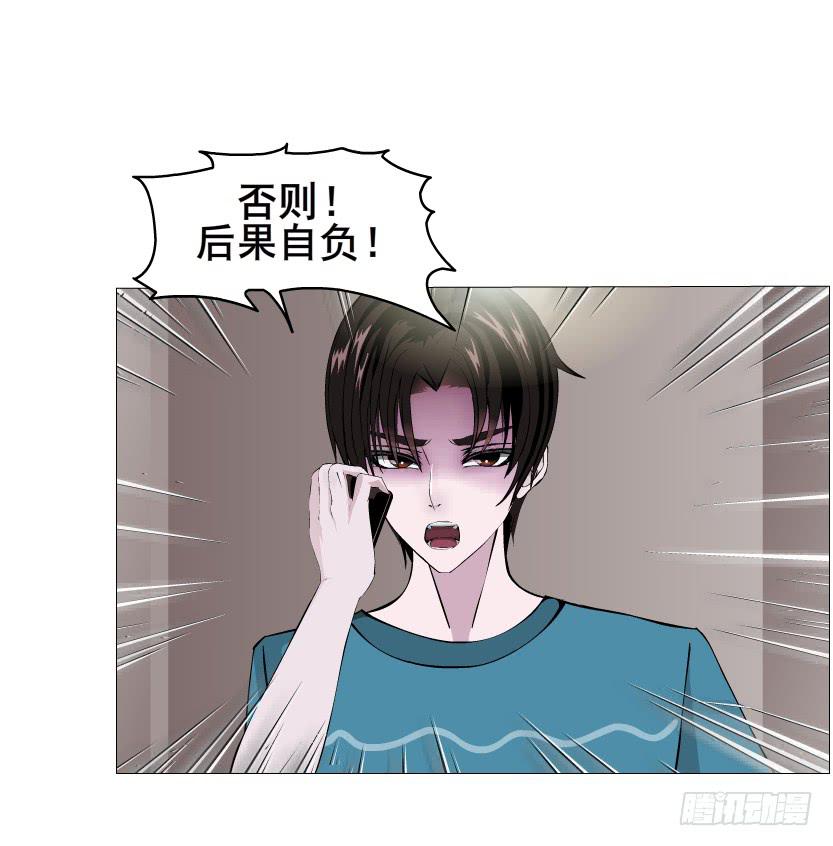 第二季 第9集 我是她老公！17