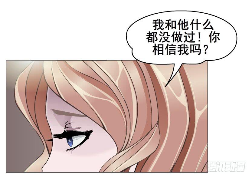 第二季 第9集 我是她老公！20