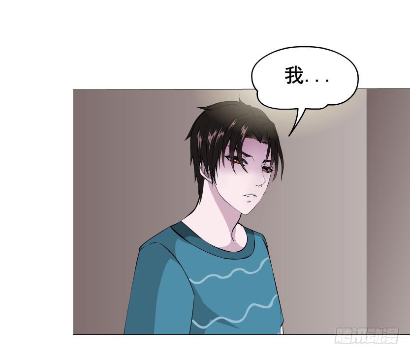 第二季 第9集 我是她老公！21