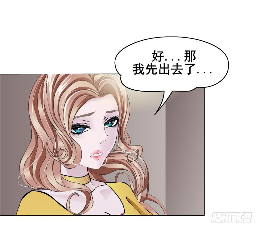 第二季 第9集 我是她老公！24
