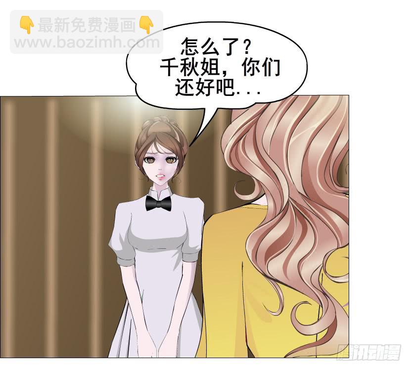 第二季 第9集 我是她老公！26