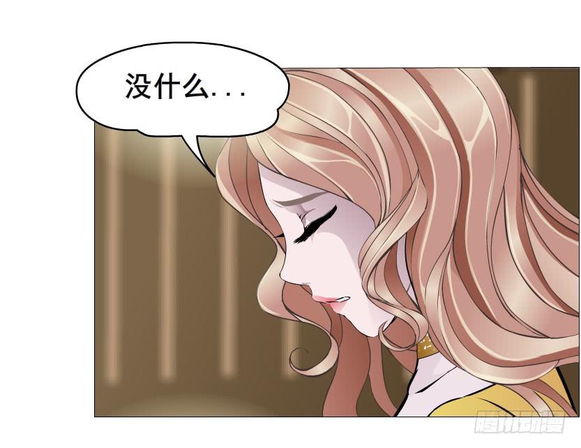 第二季 第9集 我是她老公！27