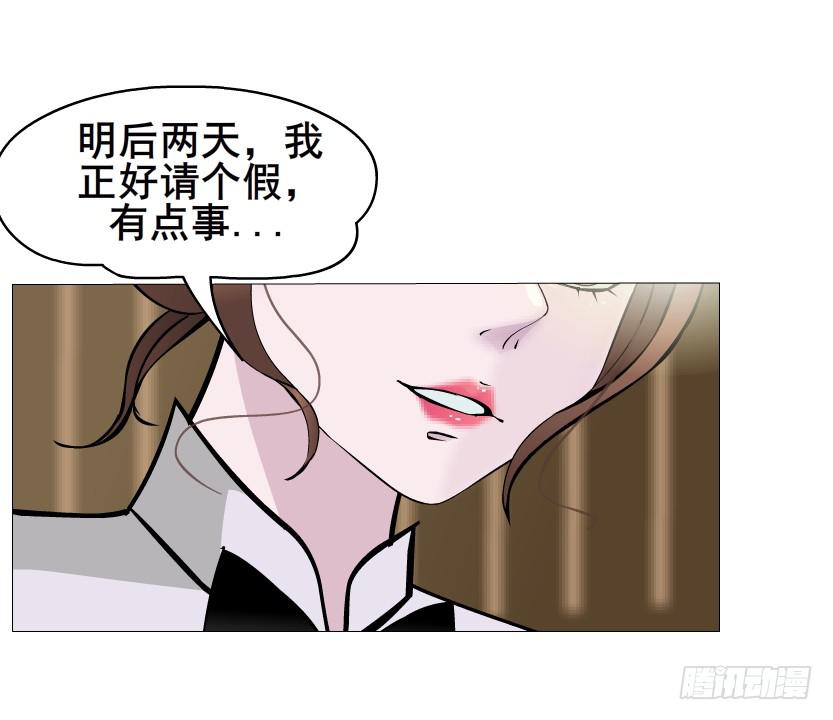 第二季 第9集 我是她老公！31