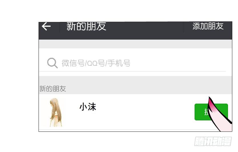第二季 第9集 我是她老公！32