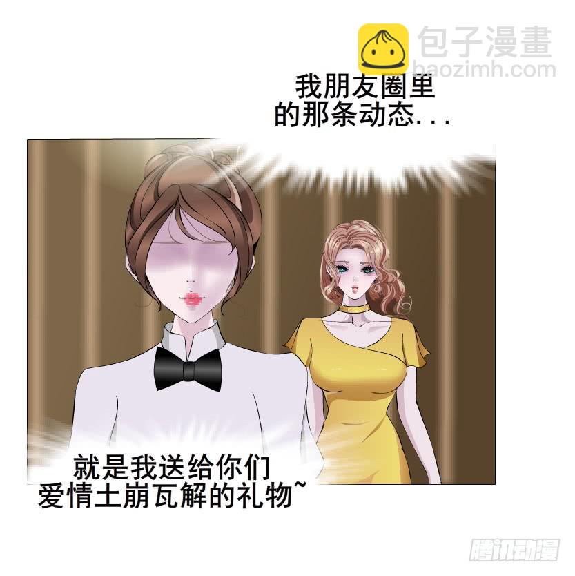 第二季 第9集 我是她老公！33