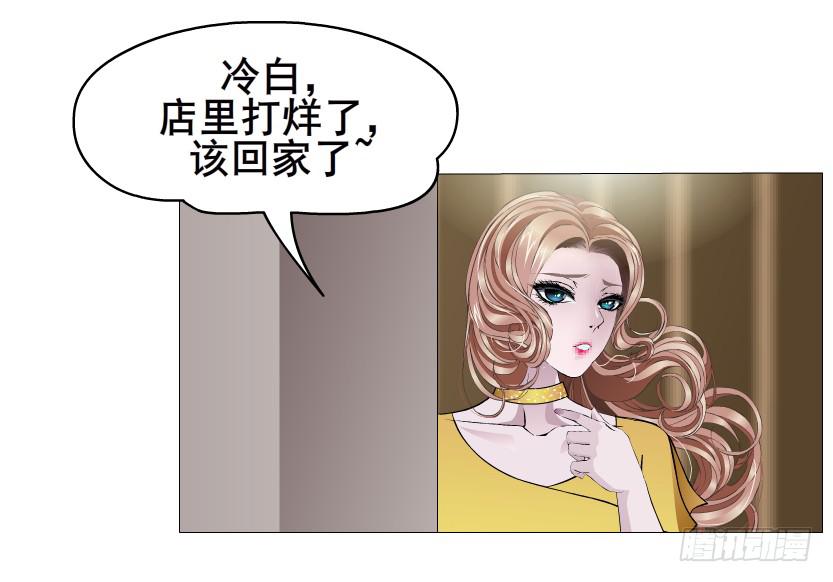 第二季 第9集 我是她老公！35