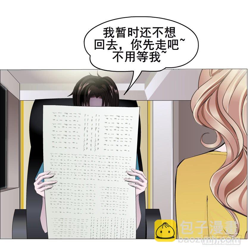 第二季 第9集 我是她老公！36