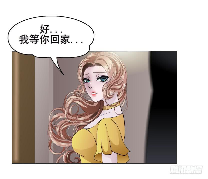 第二季 第9集 我是她老公！37
