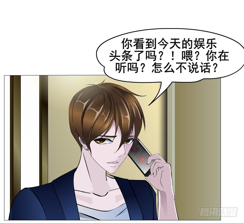 第二季 第9集 我是她老公！4