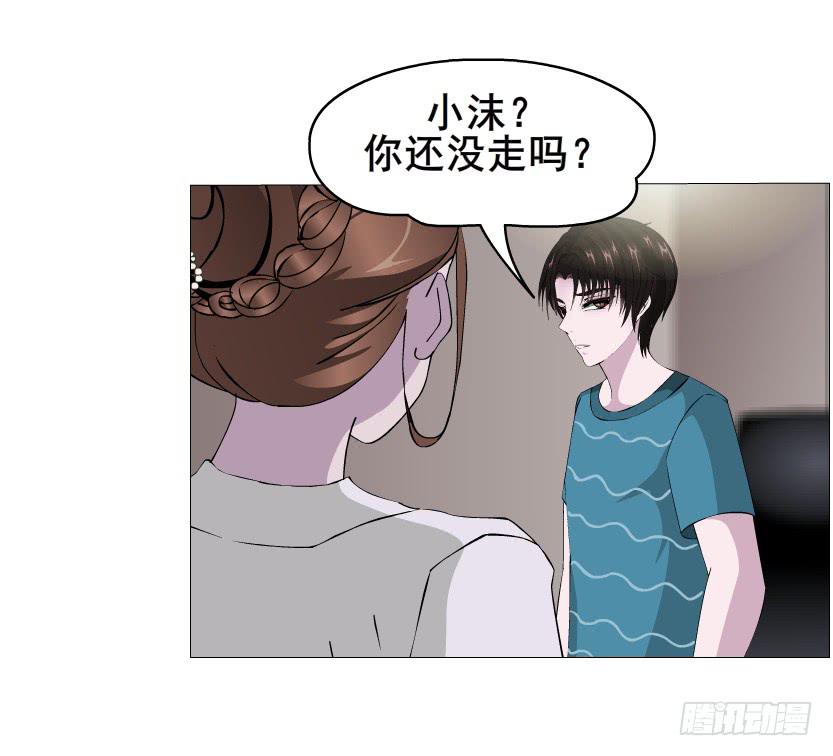第二季 第9集 我是她老公！40