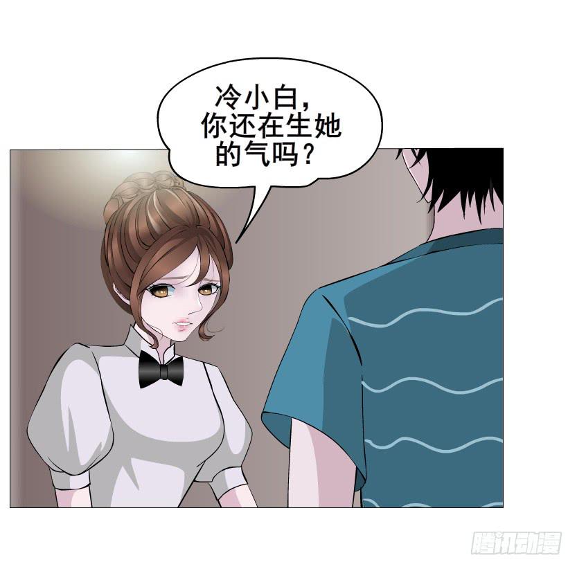 第二季 第9集 我是她老公！41