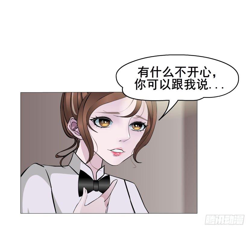 第二季 第9集 我是她老公！42