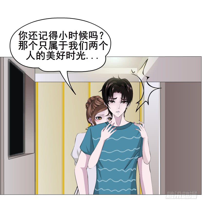 第二季 第9集 我是她老公！44