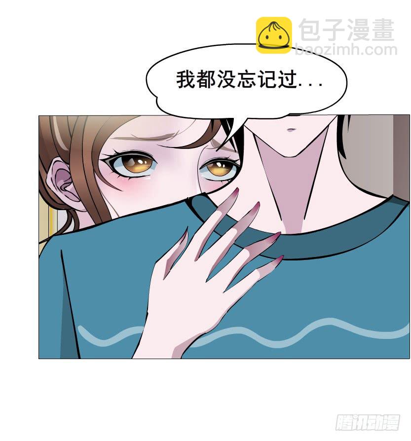 第二季 第9集 我是她老公！45