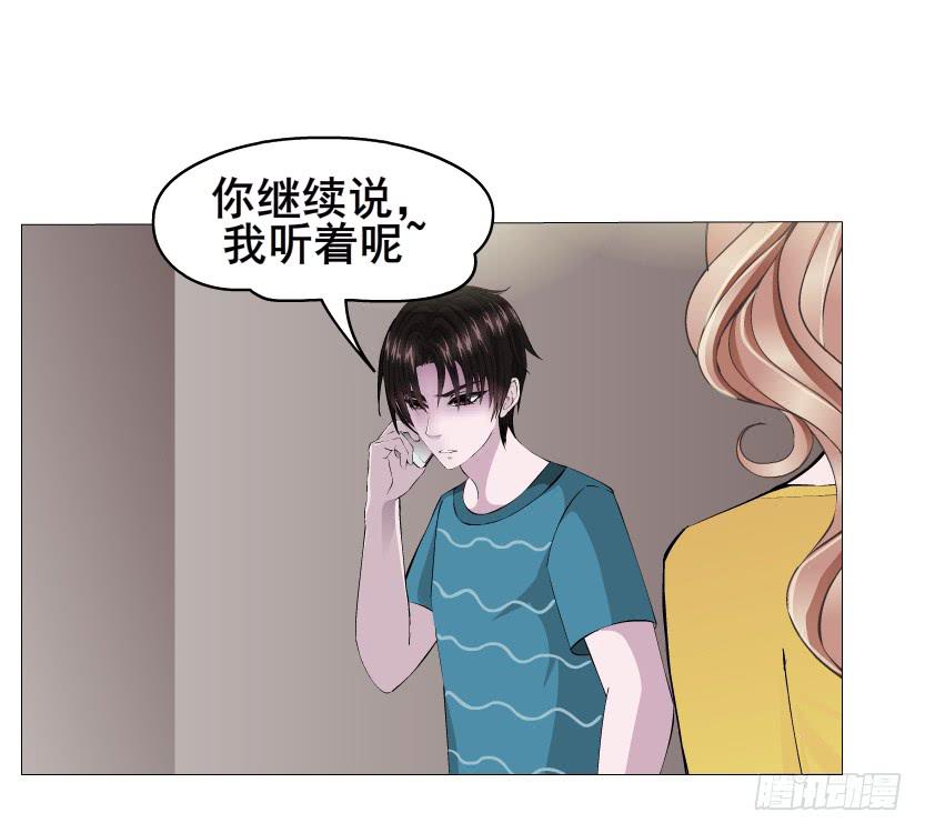 第二季 第9集 我是她老公！5
