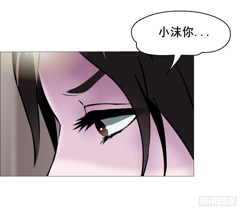 第二季 第9集 我是她老公！50