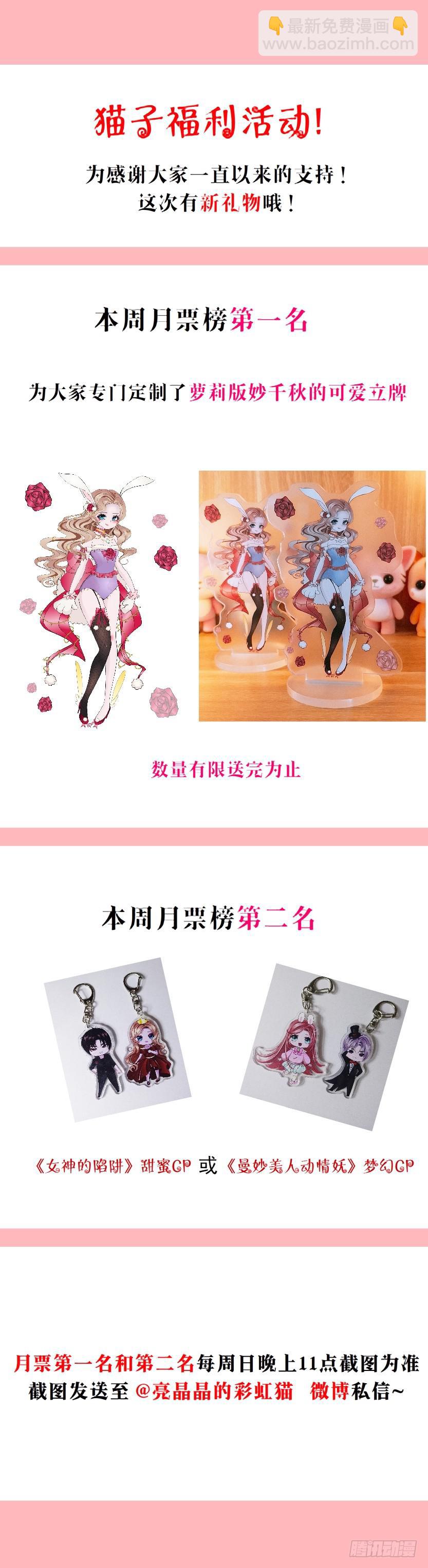 第二季 第9集 我是她老公！51