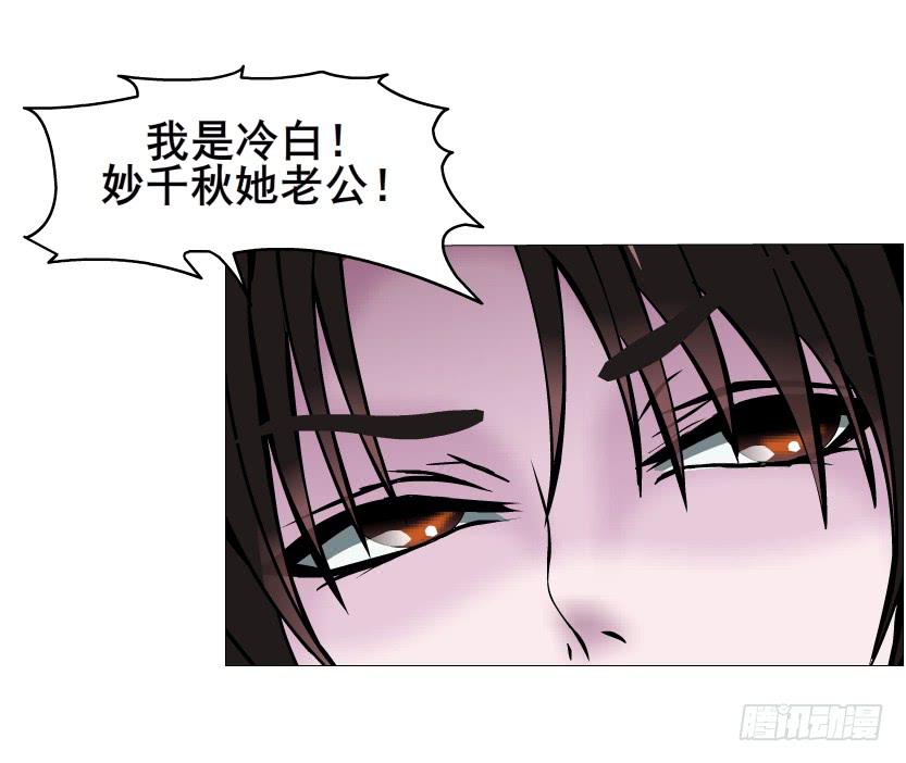 第二季 第9集 我是她老公！7