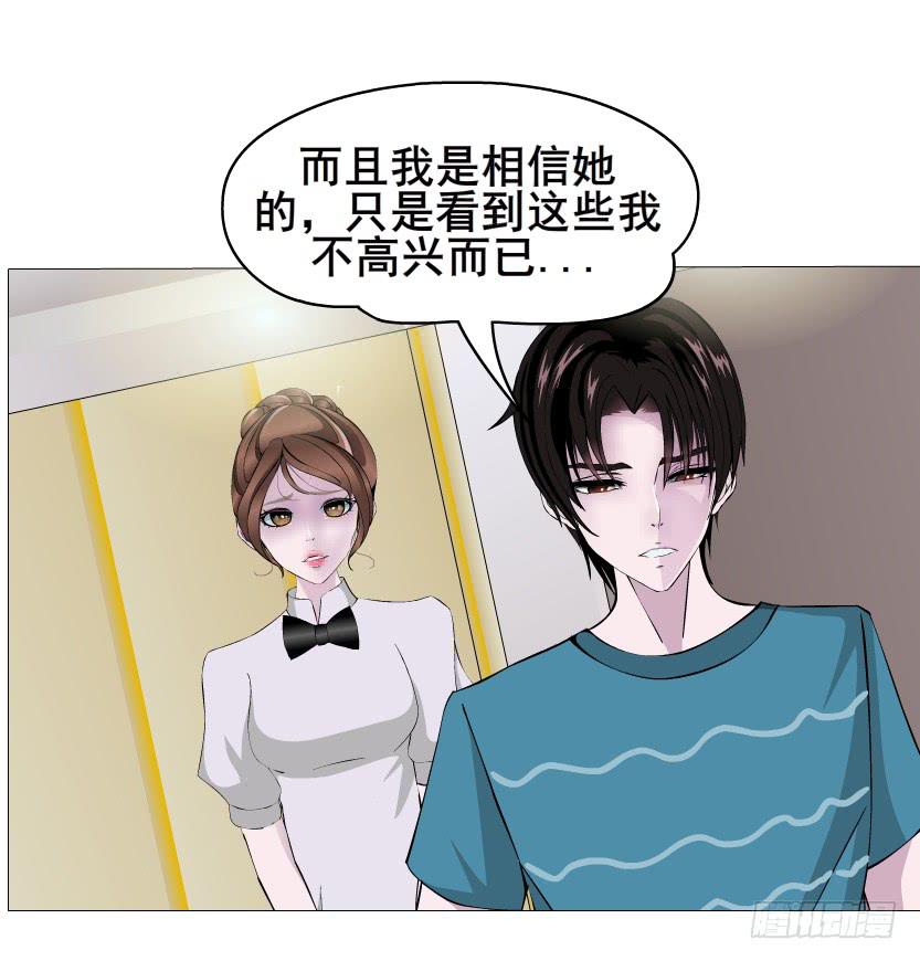 第二季 第10集 你是我的！12
