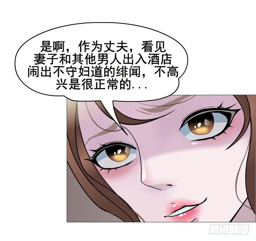 第二季 第10集 你是我的！13