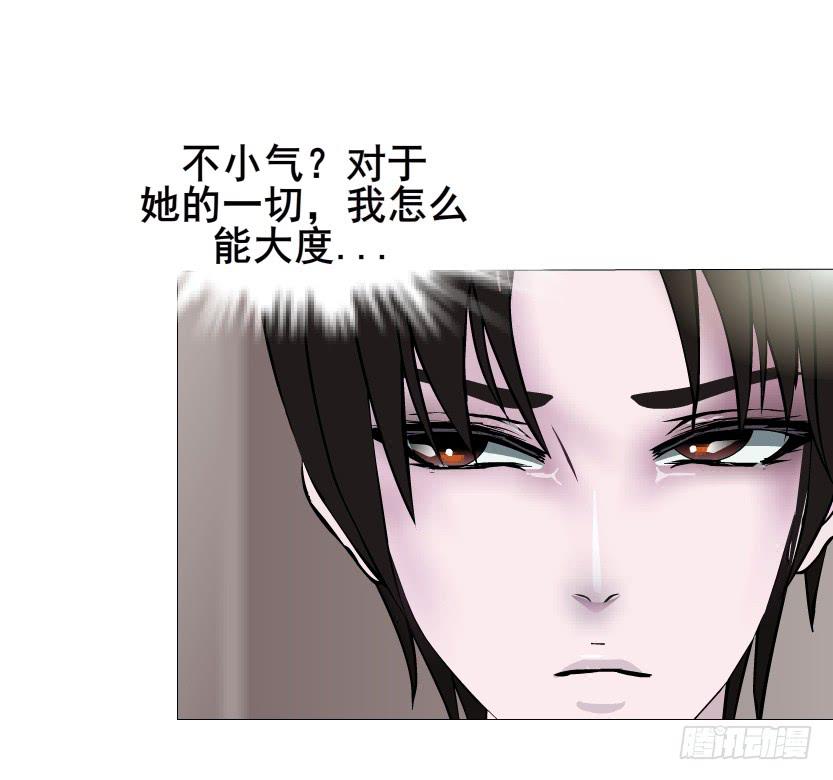第二季 第10集 你是我的！16