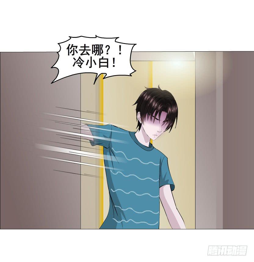 第二季 第10集 你是我的！18