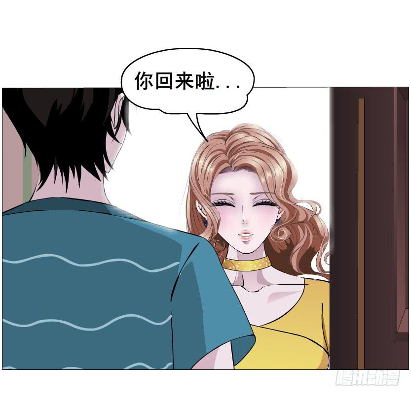第二季 第10集 你是我的！20