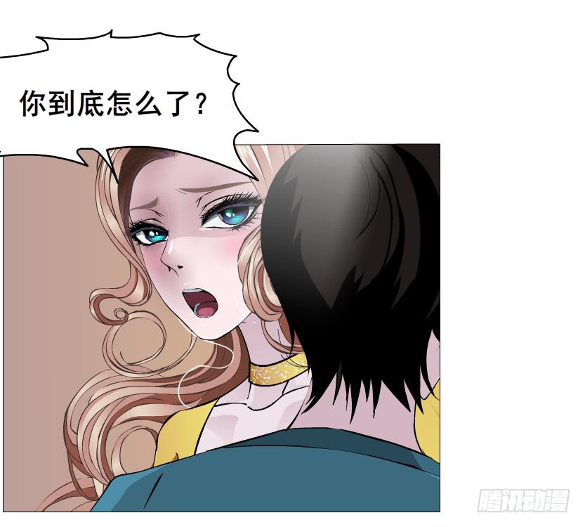 第二季 第10集 你是我的！27