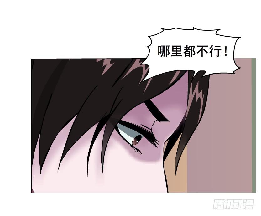 第二季 第10集 你是我的！30