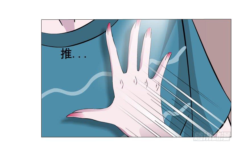 第二季 第10集 你是我的！32