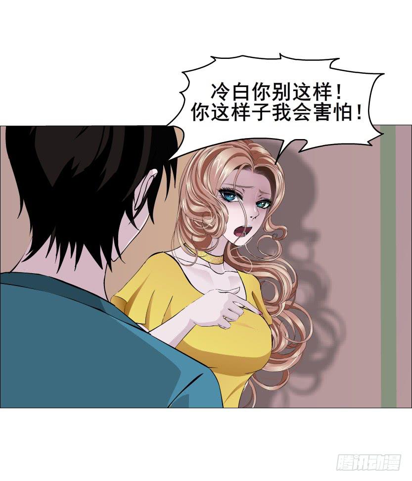 第二季 第10集 你是我的！35
