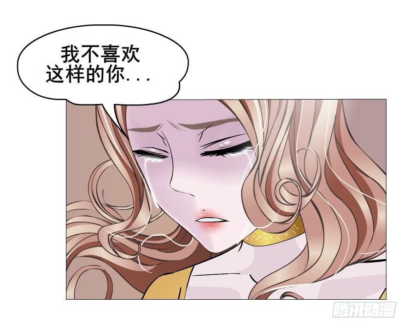 第二季 第10集 你是我的！38
