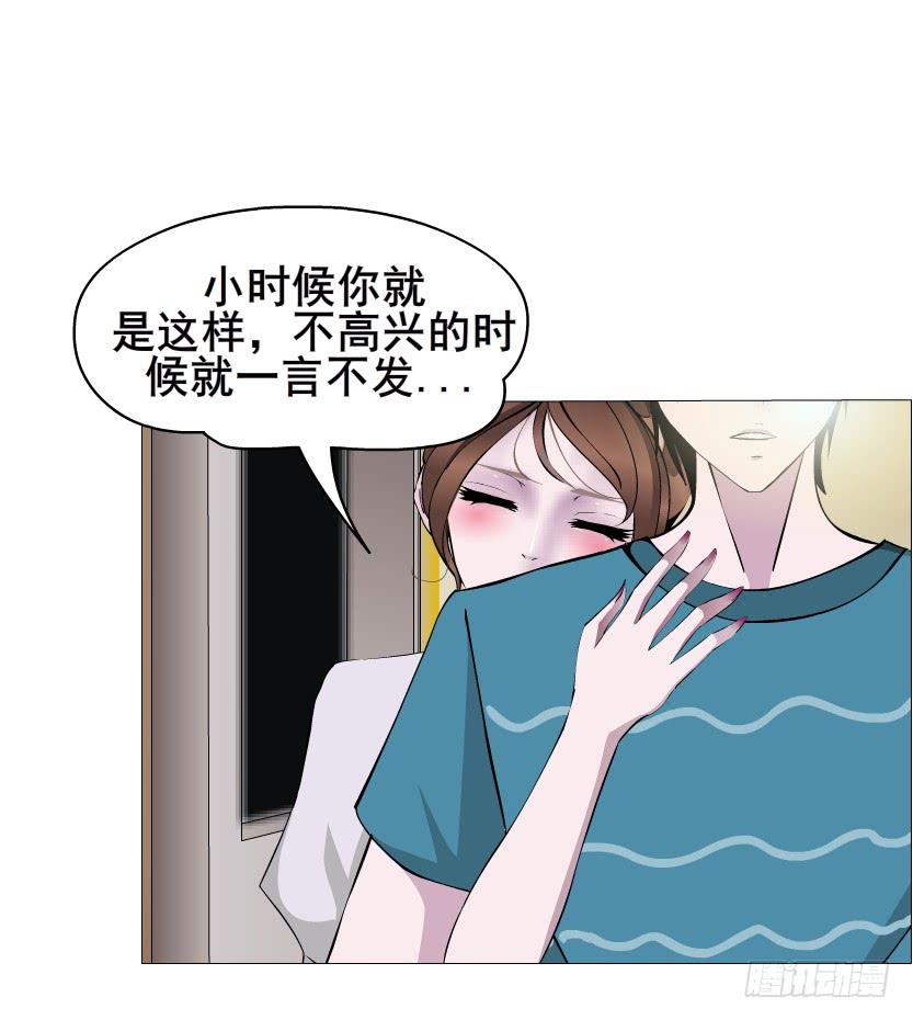 第二季 第10集 你是我的！4