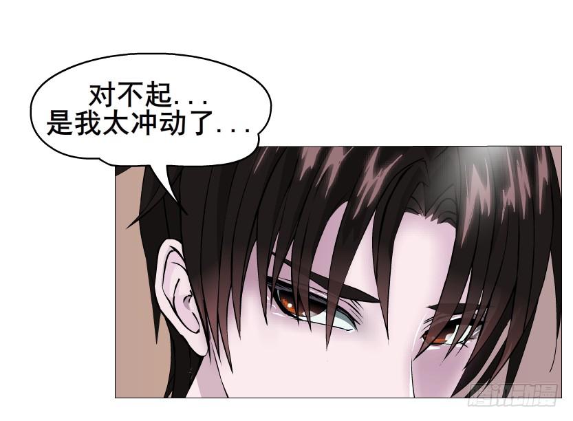 第二季 第10集 你是我的！41