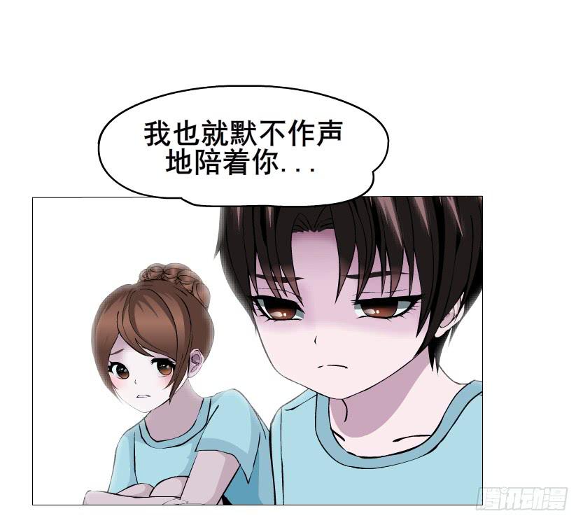 第二季 第10集 你是我的！5