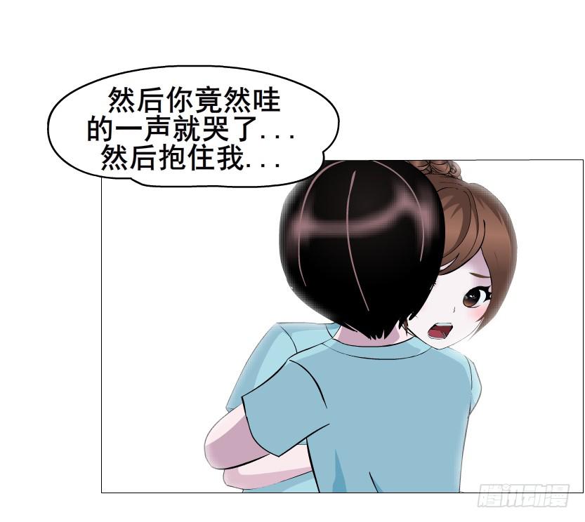 第二季 第10集 你是我的！6