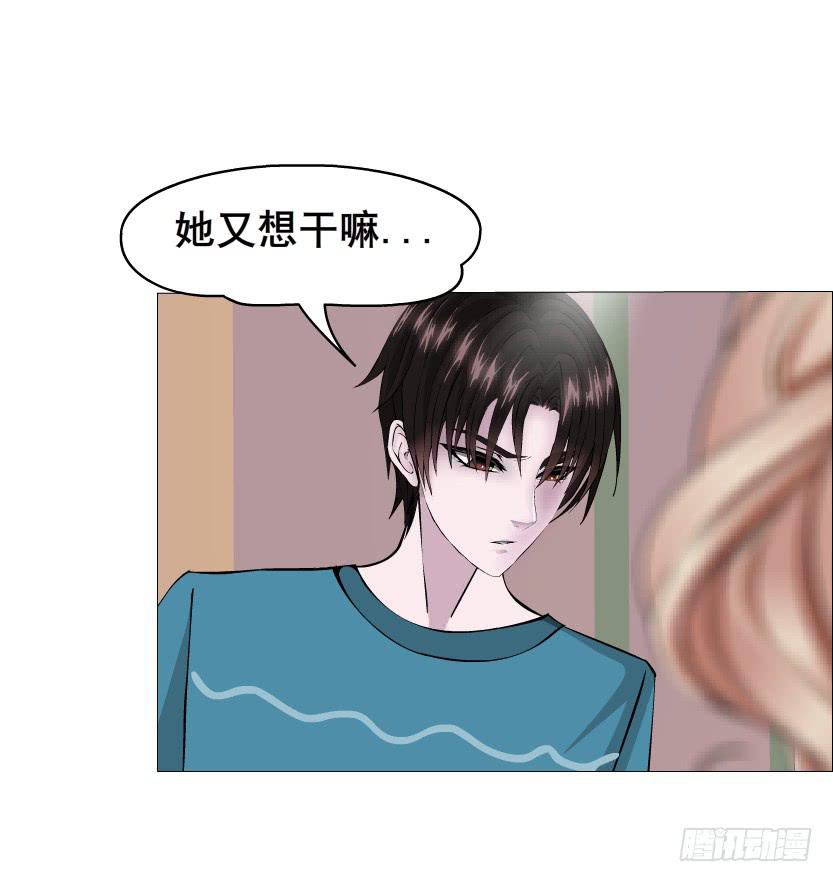第二季 第11集 越来越讨厌你11