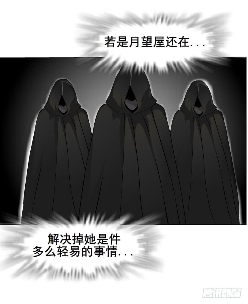 第二季 第11集 越来越讨厌你13