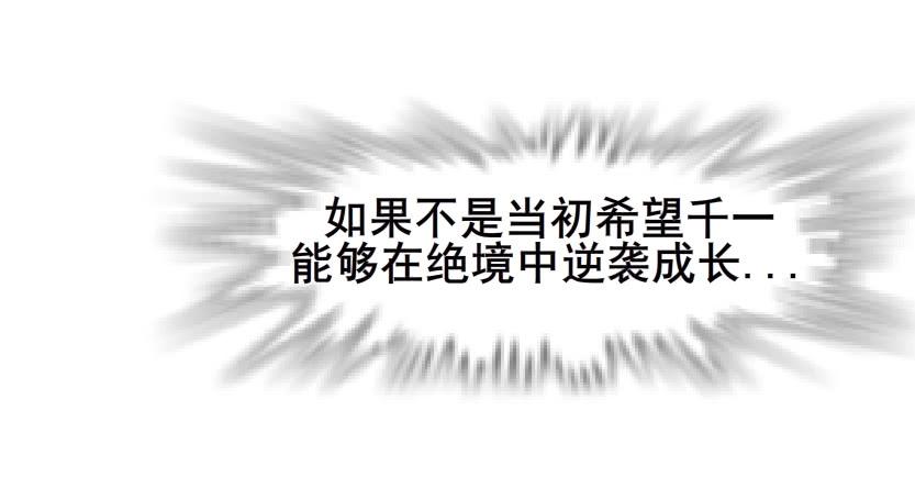 第二季 第11集 越来越讨厌你14