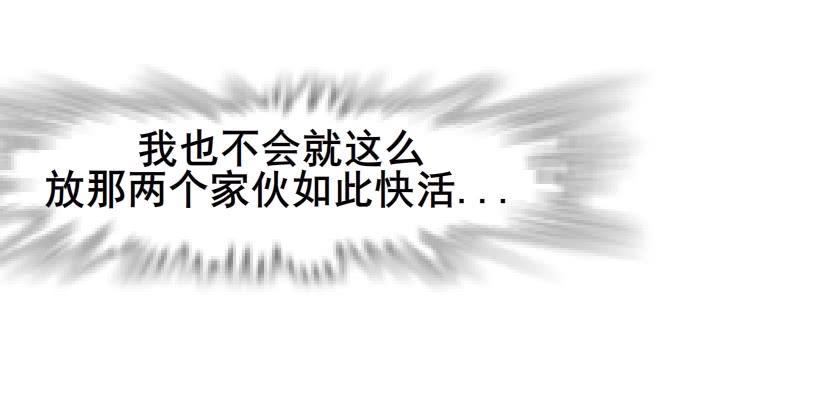第二季 第11集 越来越讨厌你16