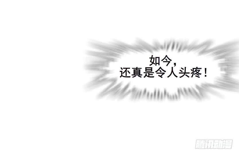 第二季 第11集 越来越讨厌你17
