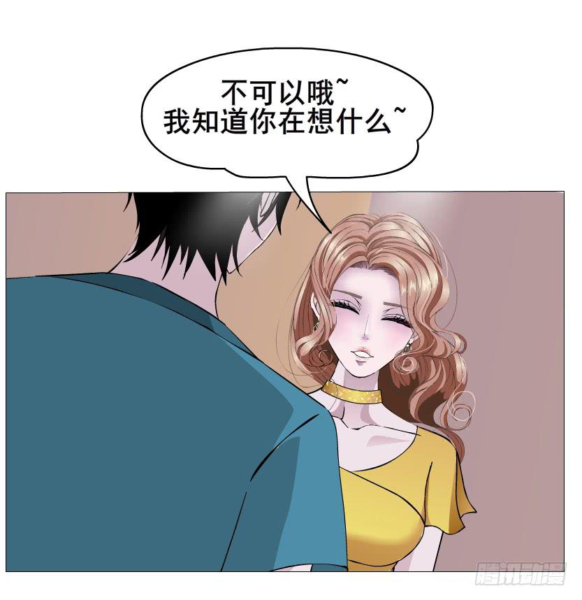 第二季 第11集 越来越讨厌你22