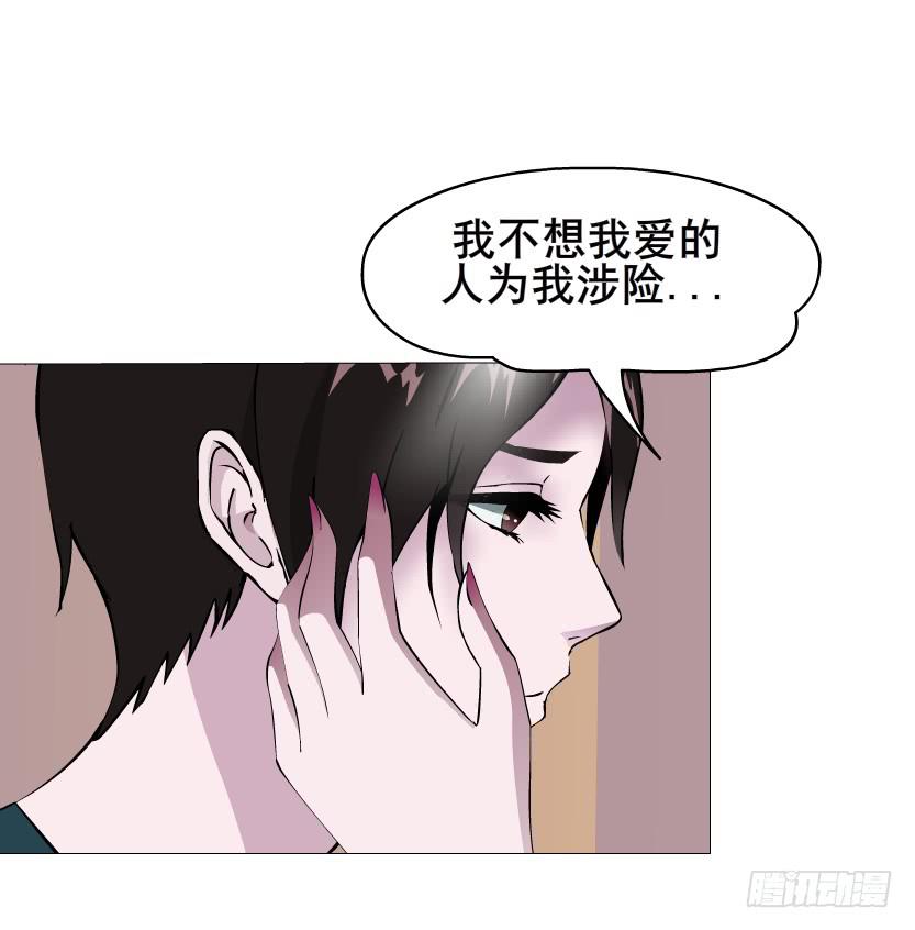 第二季 第11集 越来越讨厌你23